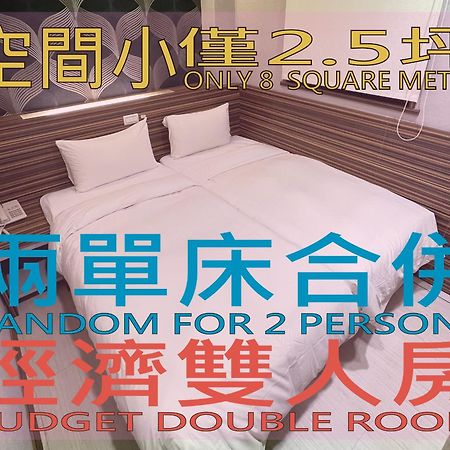 Wecan Hotel Гаосюн Екстер'єр фото